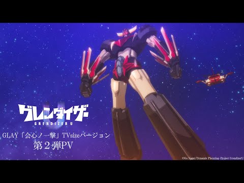 Трейлер PV2