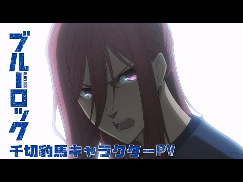 Трейлер Хёма Тигири