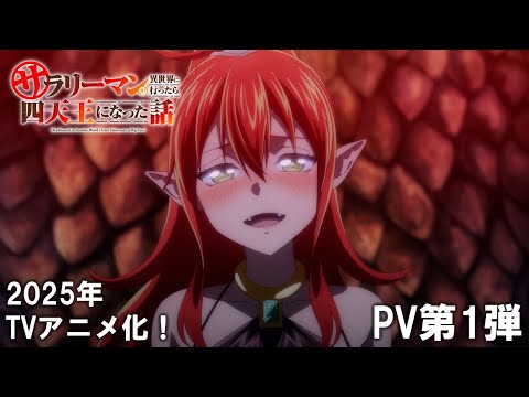 Трейлер PV1