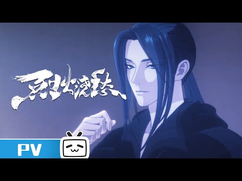 Трейлер PV3