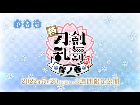 Трейлер PV1