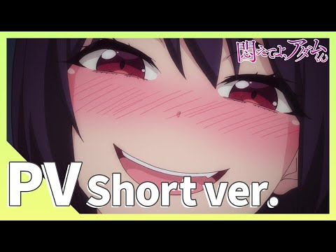 Трейлер PV1 Short ver.
