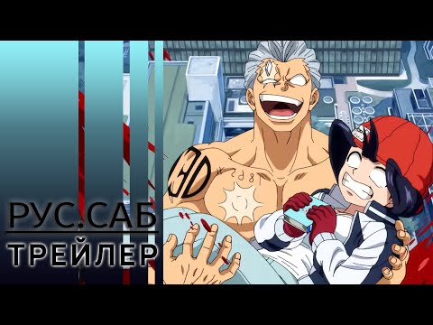 Трейлер Тизер (AniMeow) Субтитры