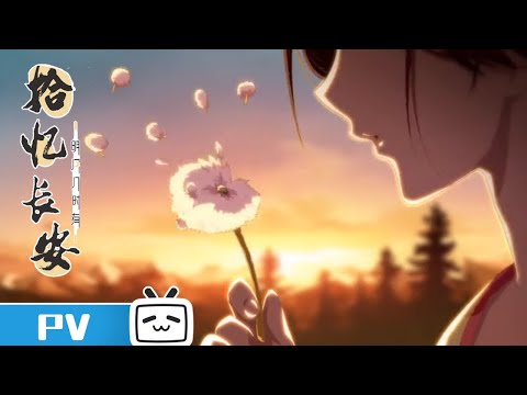 Трейлер PV1