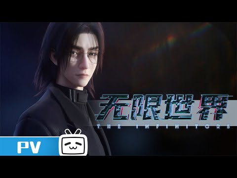 Трейлер PV1