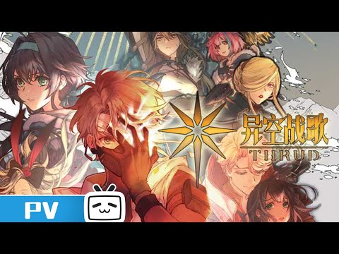 Трейлер PV3