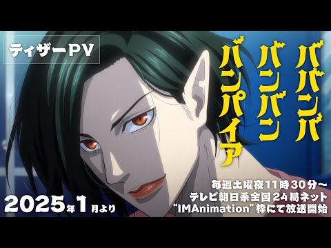 Трейлер Тизер