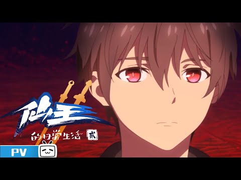 Трейлер PV1
