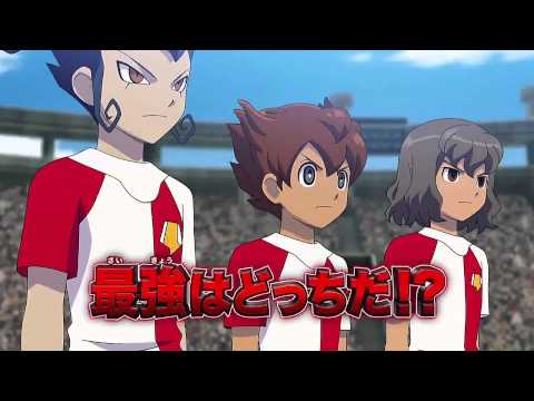 Трейлер Inazuma Eleven GO vs Danball Senki W - Trailer.1