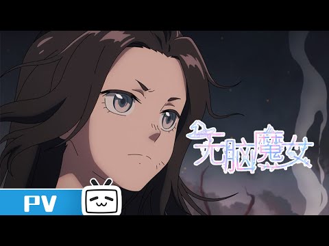 Трейлер PV2
