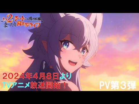 Трейлер PV3