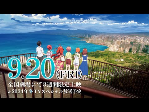 Трейлер PV1