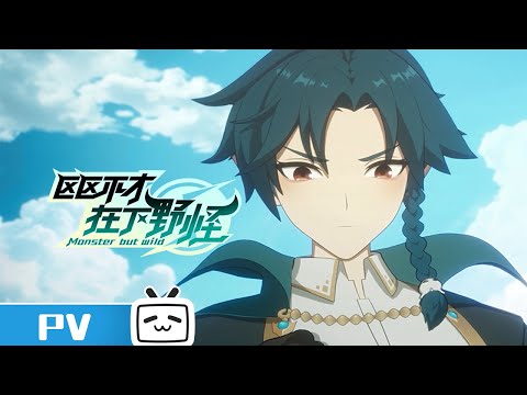 Трейлер PV2