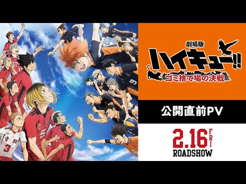 Трейлер PV3