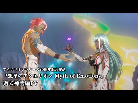 Трейлер PV2