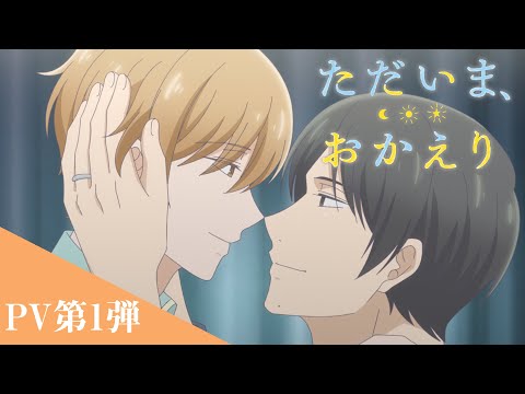 Трейлер PV1