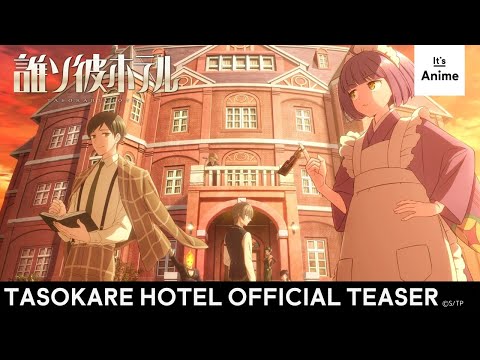 Трейлер Тизер (EN)