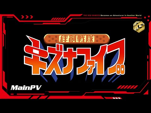 Трейлер PV2