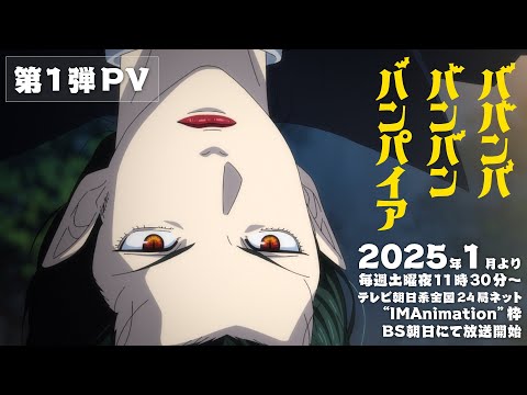 Трейлер PV1