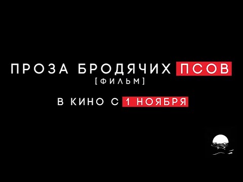 Трейлер 