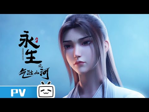 Трейлер PV1
