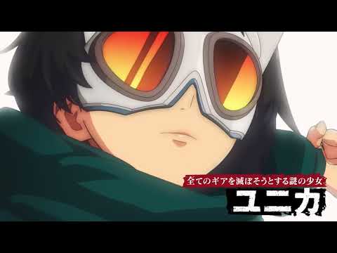 Трейлер Тизер (Silver AniAge) Озвучка