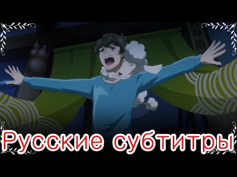 Трейлер Тизер (AniBreeze) Субтитры