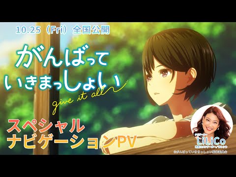 Трейлер PV1