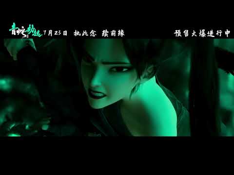 Трейлер Final PV