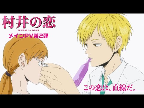 Трейлер PV2