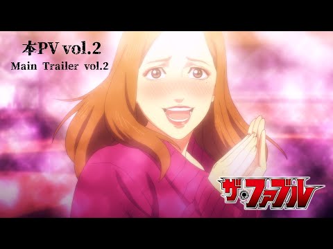 Трейлер PV2