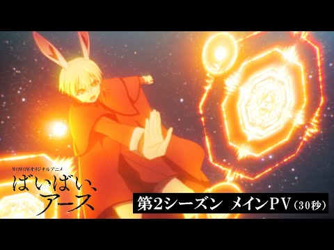 Трейлер PV1 30s ver.