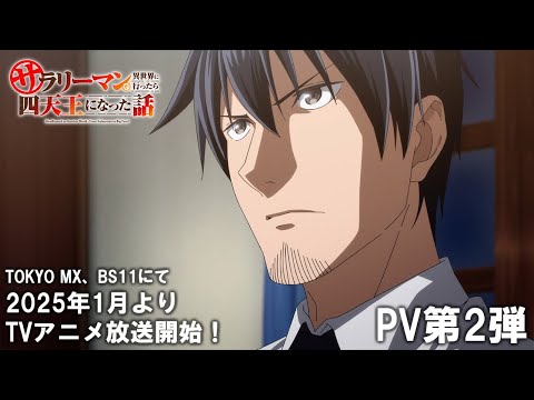 Трейлер PV2