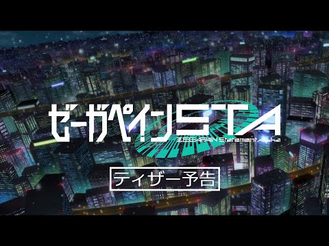 Трейлер Тизер 15s ver.