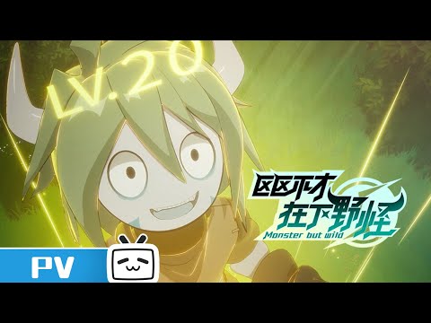 Трейлер PV1