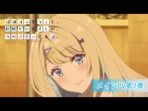 Трейлер PV2