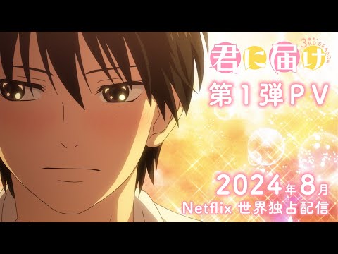 Трейлер PV1