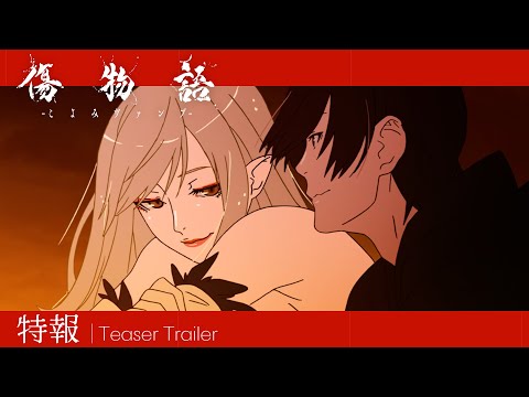 Трейлер Тизер