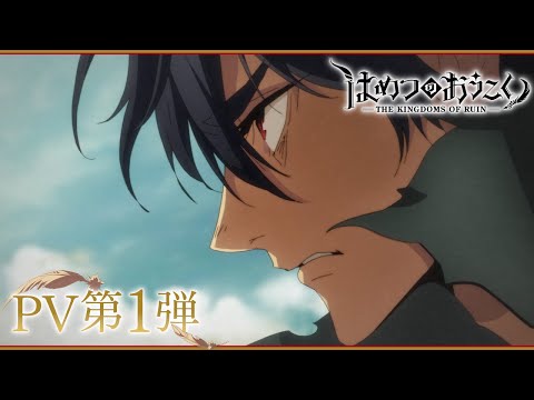 Трейлер PV1