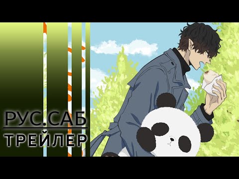 Трейлер Тизер (AniMeow) Субтитры