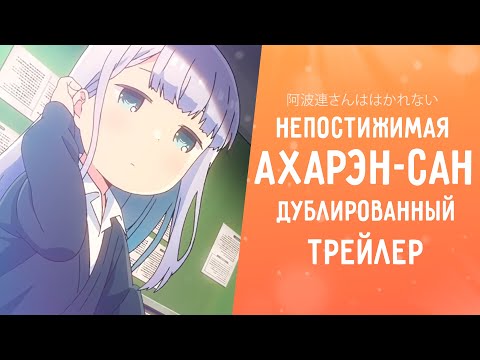 Трейлер PV1 (Kalabs Studio) Озвучка