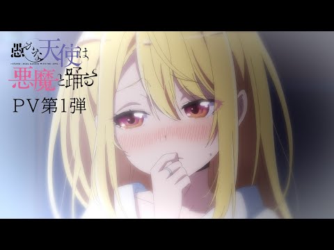 Трейлер PV1