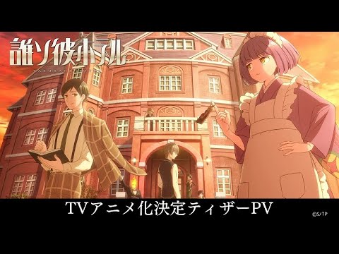 Трейлер Тизер