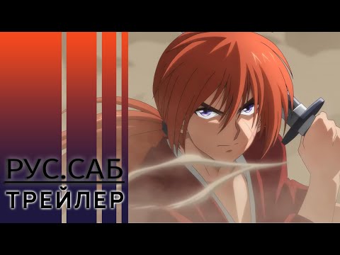 Трейлер PV4 (AniMeow) Субтитры