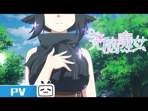 Трейлер PV3