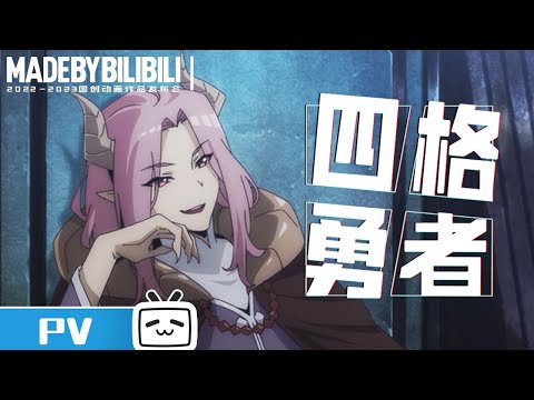 Трейлер PV1