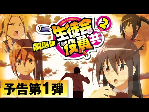 Трейлер PV1