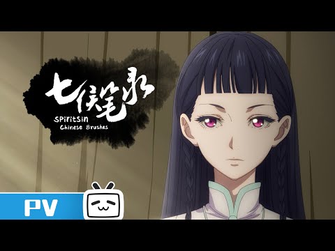 Трейлер PV1