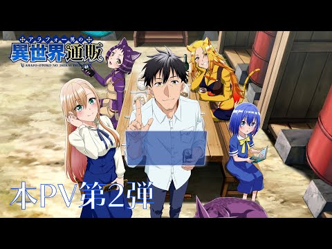 Трейлер PV2