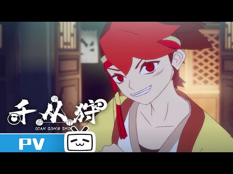 Трейлер PV1